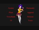 【ハマサキ アヤメ Plum+VB】in this unstable world +UST/VSQx 【UTAU 10th バースデー】