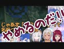 アルスの森で永久的にイモを作らされ続ける舞元を目撃する夢月ロアと葉山舞鈴【にじさんじ・切り抜き】【アルス・アルマル、夢月ロア、葉山舞鈴、舞元啓介】