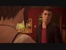 #14【LIFE IS STRANGE BEFORE THE STORM】不良少女の行く末はまさにこの手に