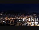 ショートサーキット出張版読み上げ動画5228