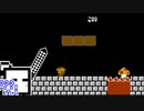 【CeVIO実況】ひとくちファミコンざらめちゃん#11【スーパーマリオブラザーズ】