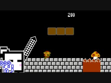 【CeVIO実況】ひとくちファミコンざらめちゃん#11【スーパーマリオブラザーズ】