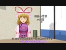 ゆっくり河童が暇つぶし「ダイエット」part36