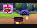 ポケモン盾を実況してみた07