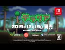 テラリア