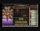【手動】Cookie Clicker v2.019  232/366 令和元年 12月18日