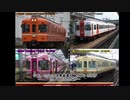 迷列車で行こう山陰編　＃70 京王5000系は勇車である～冷房の章～