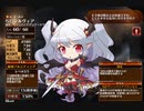 研究塔のちびヴィアちゃん