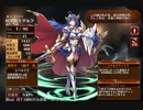 不滅の遺志【千年戦争アイギス ケラ王子】
