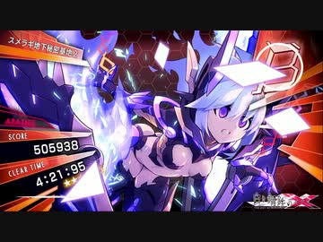 [ゆっくり実況]　今日も一日ガンヴォルぞっくす！　その11