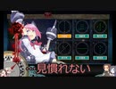 【刀艦乱舞】初期刀と推し槍で艦これ２期！その３２【１９秋Ｅ１甲】