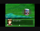 【実況】392種類育てるモンスターファーム2【15匹目】part134