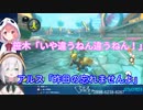 マリカで切断した笹木の言い分を聞くアルス・アルマル
