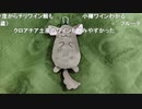 どうせ雑談するんでしょ ※やっぱり水曜日 