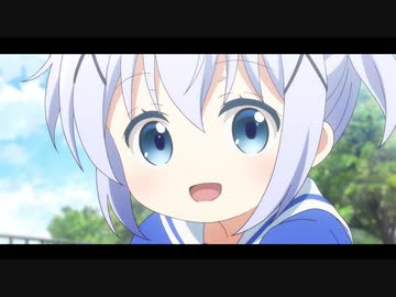 ご注文はうさぎですか？？ ～Sing For You～ - ニコニコ動画