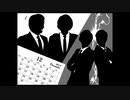 2019年12月08日 あ、安部礼司 第713回