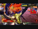 【三国志大戦】覇者ぎ過ぎです双無さん！　第4回　