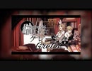 【Kagamine Rin V4x】 Genesis Girl Gretel // 創世少女グレーテル 【VOCALOID5カバー】