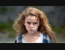 映画『Freaks／フリークス 能力者たち』日本版予告