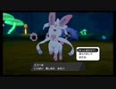【毎日投稿】愛するポケモン達とポケモンバトル！ Part18【ポケモン剣盾】