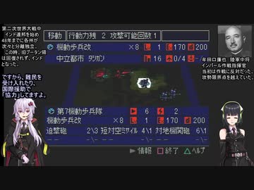 おっさんユカリのグローバルフォース第三夜