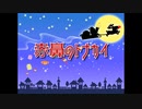 【VOCALOIDカバー】赤鼻のトナカイ / 音街ウナ Otomachi Una