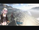 【CoD:MW】紲星あかりのCoD:MW TDM【VOICEROID実況】