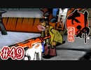 #49【大神 絶景版】ちょっと神絵師になってくる【実況プレイ】