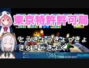 滑舌よわよわで早口言葉が言えないアルス・アルマル