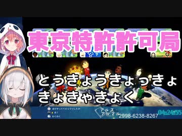 滑舌よわよわで早口言葉が言えないアルス・アルマル