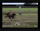【実況】ウイニングポスト7 マキシマム2006 #58