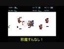 くにおくんの時代劇SPSP つるまつを縛って屁こきプレイ その20