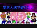 【第五人格】【IdentityV】第五人格で遊びたい＃188【ゆっくり実況】【一般クオリティ’s】