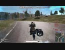 【OPR】布団ちゃんのPUBG part220【2017/08/28】