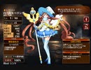 魔女の森の娘【千年戦争アイギス 救世主王子】