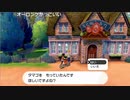 【ニコ生】もこう『ぽけ』4/7【2019/12/16】