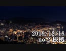 ショートサーキット出張版読み上げ動画5229