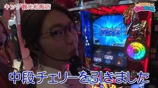 目指せ!!100万YELL　第201話(1/2)