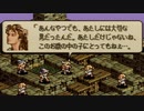 タクティクスオウガをてけてけ実況 part18