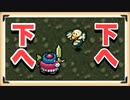 【下へ！】トルネコの大冒険をぱんださんが全力でやってみた！#16