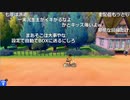 【ニコ生】もこう『ぽけ』5/7【2019/12/16】
