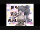 FaceRigのアバターを無料動画編集ソフトで背景を入れ替える