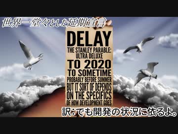 スタンリーのPVと動画編集をする鳴k「アドレス"0x79A290DE"で例外"0xc0000005"が発生しました　発生モジュールexedit.auf」