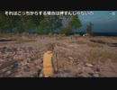 【OPR】布団ちゃんのPUBG part222【2017/08/28】
