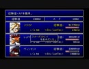 １から思い出すFF7 part19-1