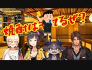 【呑み雑談】ベルモンド「お酒は正しく呑もうな」【にじさんじ】