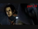 【初見実況】 ベヨネッタ part24【飲酒注意】