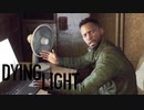 【実況】へっぽこ忍者がいく！ゾンビがはびこる都市を生き残れ！【ダイイングライト-Dying Light-】＃3