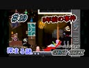 ゴーストトリック　新たな真相深まる謎　＃19