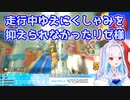 【マリオカート8DX】走行中ゆえにくしゃみを抑えられなかったリゼ様【にじさんじ】